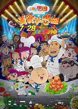 男女啪啪免费