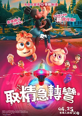 亚洲一区欧洲一区