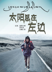 亚洲一区欧洲一区