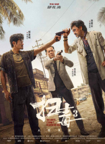 国产综合激情在线亚洲